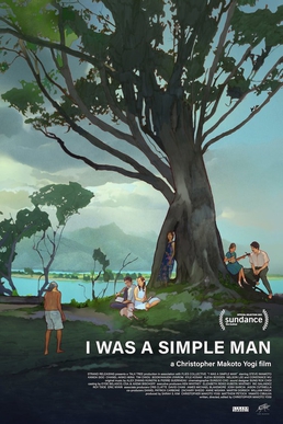 <i>I Was a Simple Man</i> 2021 drama film