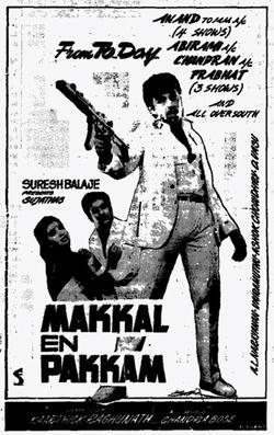 <i>Makkal En Pakkam</i> 1987 film by Karthick Raghunath