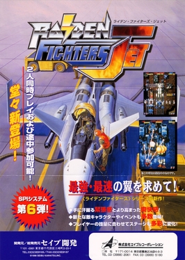 <i>Raiden Fighters Jet</i> 1998 video game