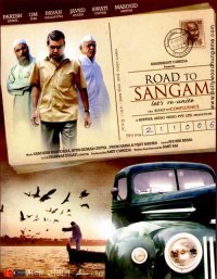 Sangam Movie Poster.jpg-ге жол