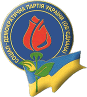 <span class="mw-page-title-main">Social Democratic Party of Ukraine (united)</span> Political party in Ukraine