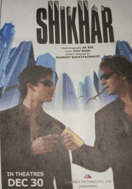 <i>Shikhar</i> (2005 film) 2005 Indian Hindi-language drama film