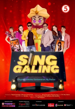 File:SingGaling.jpeg