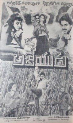 <i>Ajeyudu</i> 1987 film