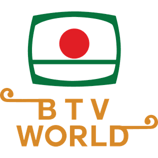 <span class="mw-page-title-main">BTV World</span> BTVs satellite service