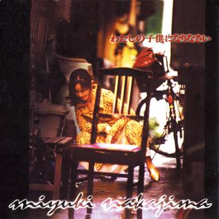 <i>Be Like My Child</i> 1998 studio album by Miyuki Nakajima
