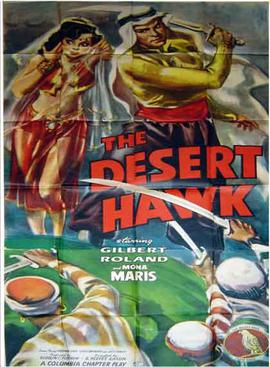 <i>The Desert Hawk</i> (serial) 1944 American film