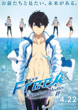 Free! Iwatobi Swim Club Season 1 and 2 English Dubbed (DVD, 2017