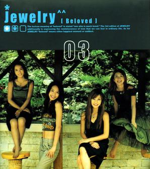 File:Jewelry beloved album cover.jpg