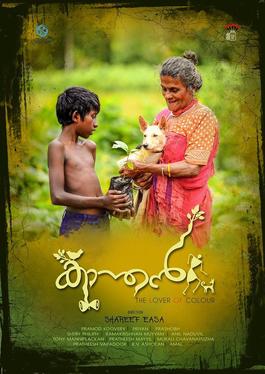 <i>Kanthan – The Lover of Colour</i> 2018 Malayalam-language film