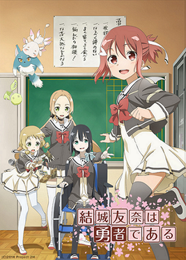 <i>Yuki Yuna Is a Hero</i> Japanese anime television series