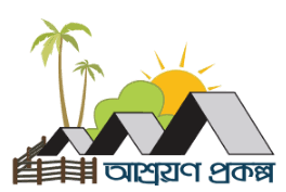 File:Ashrayan Project logo.png