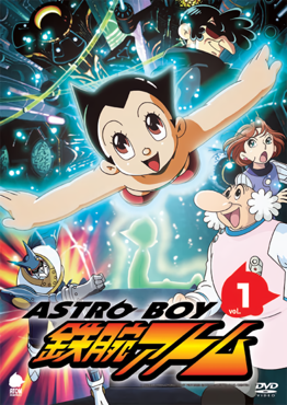 Astro Boy (2003 TV series) - Wikipedia