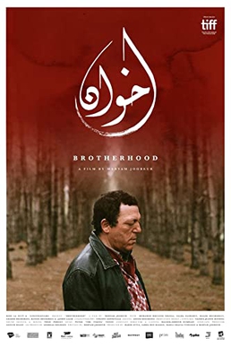 <i>Brotherhood</i> (2018 film) 2018 Canadian film