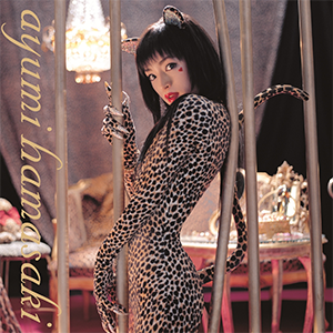 <i>Duty</i> (album) album by Ayumi Hamasaki