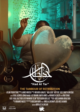 <i>The Tambour of Retribution</i> 2020 film