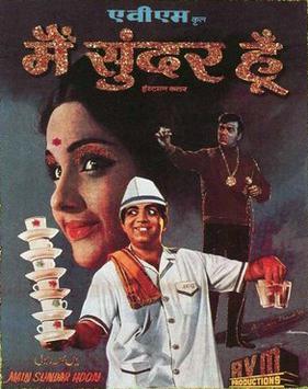 <i>Main Sundar Hoon</i> 1971 Indian film