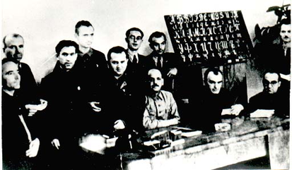 File:Mk alphabet committee nov1944.png