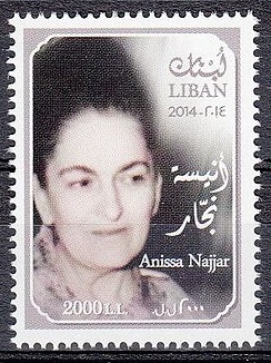 File:Anissa Rawda Najjar.jpg