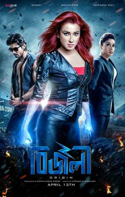 <i>Bizli</i> 2018 Bangladeshi film