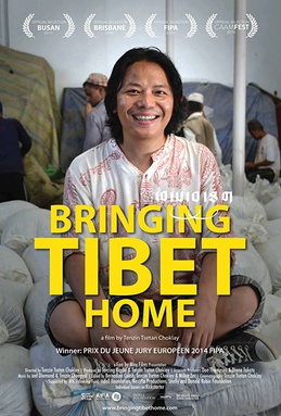 File:Bringing Tibet Home poster.jpg