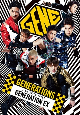 <i>Generation Ex</i> (album) 2015 studio album by Generations from Exile Tribe