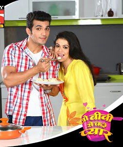 <i>Jo Biwi Se Kare Pyaar</i> Indian television series