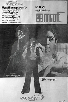 <i>Johnny</i> (1980 film) 1980 film by Mahendran