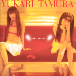 <i>Tenshi wa Hitomi no Naka ni</i> 2001 studio album by Yukari Tamura