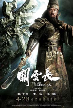 File:The Lost Bladesman poster.jpg