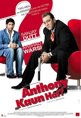 <i>Anthony Kaun Hai?</i> 2006 Indian film