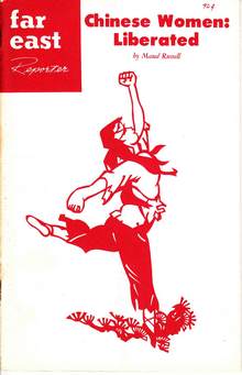 گزارشگر خاور دور 1970 cover.jpg