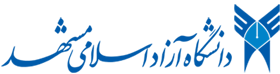 Islamic Azad University, Mashhad Branch-logo (met zijn zegel)