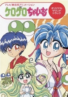 <i>Kero Kero Chime</i> Manga and television anime