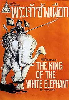 <i>The King of the White Elephant</i> 1940 film