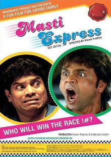 <i>Masti Express</i> 2011 Indian Hindi-language comedy film