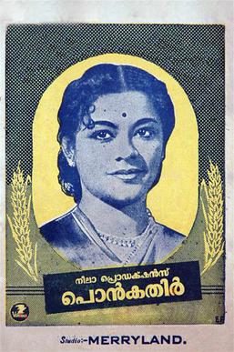 <i>Ponkathir</i> 1953 film