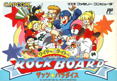 File:Rock Board Cover.png