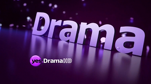 File:Yes stars drama logo.png