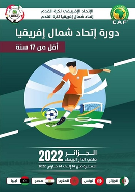 <span class="mw-page-title-main">2022 UNAF U-16 Tournament</span> Football tournament season