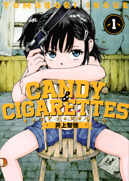 Candy And Cigarettes Wikipedia