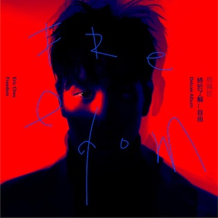 <i>Freedom</i> (Eric Chou album) 2019 studio album by Eric Chou