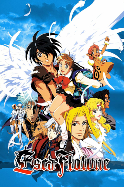 File:Escaflowne dvd.png