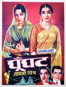 <i>Ghunghat</i> (1960 film) 1960 Indian film