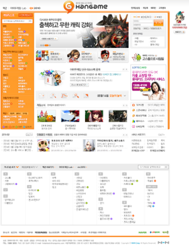 File:Hangamefrontpage.png