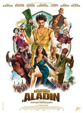 <i>The New Adventures of Aladdin</i> 2015 French film