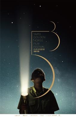 <span class="mw-page-title-main">53rd Golden Horse Awards</span> Award ceremony