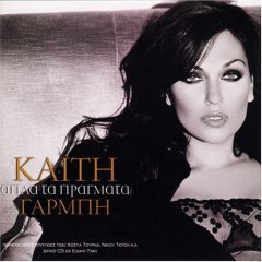 <i>Apla Ta Pragmata</i> 2001 studio album by Katy Garbi