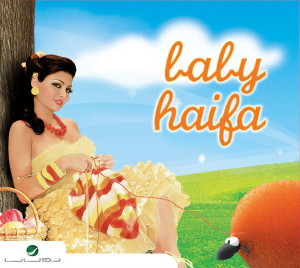 <i>Baby Haifa</i> 2010 studio album by Haifa Wehbe