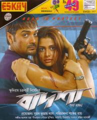 Badsha The King 2004 poster.jpg